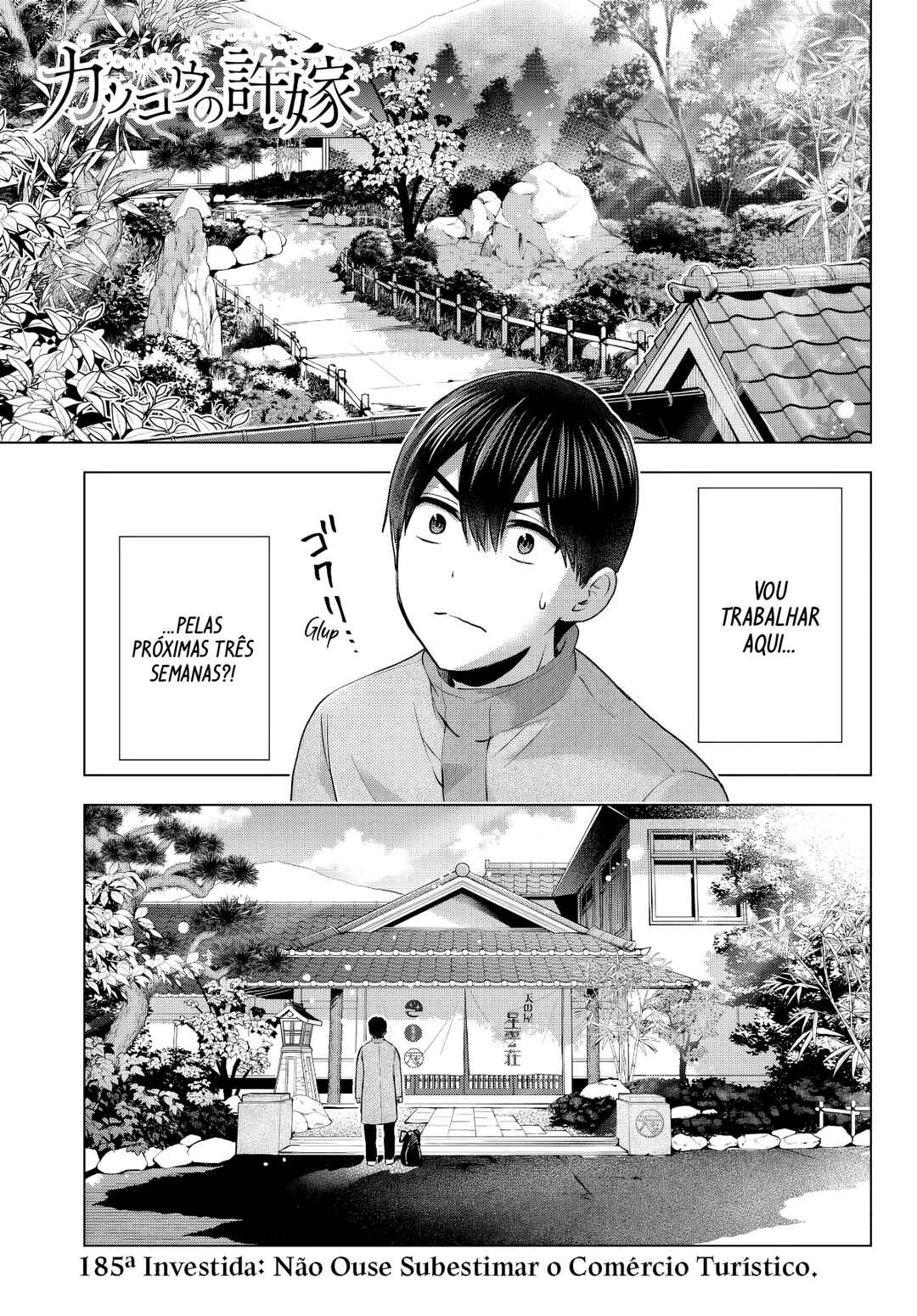 Chapter 185 - Page 2