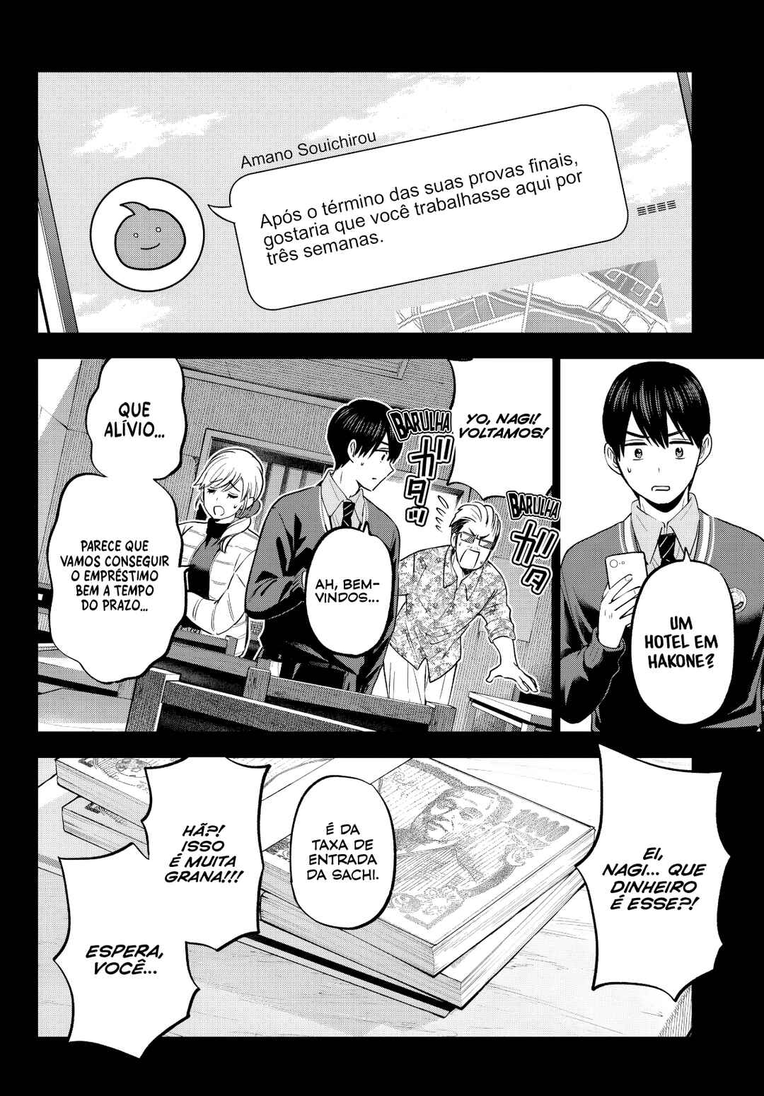 Chapter 185 - Page 3