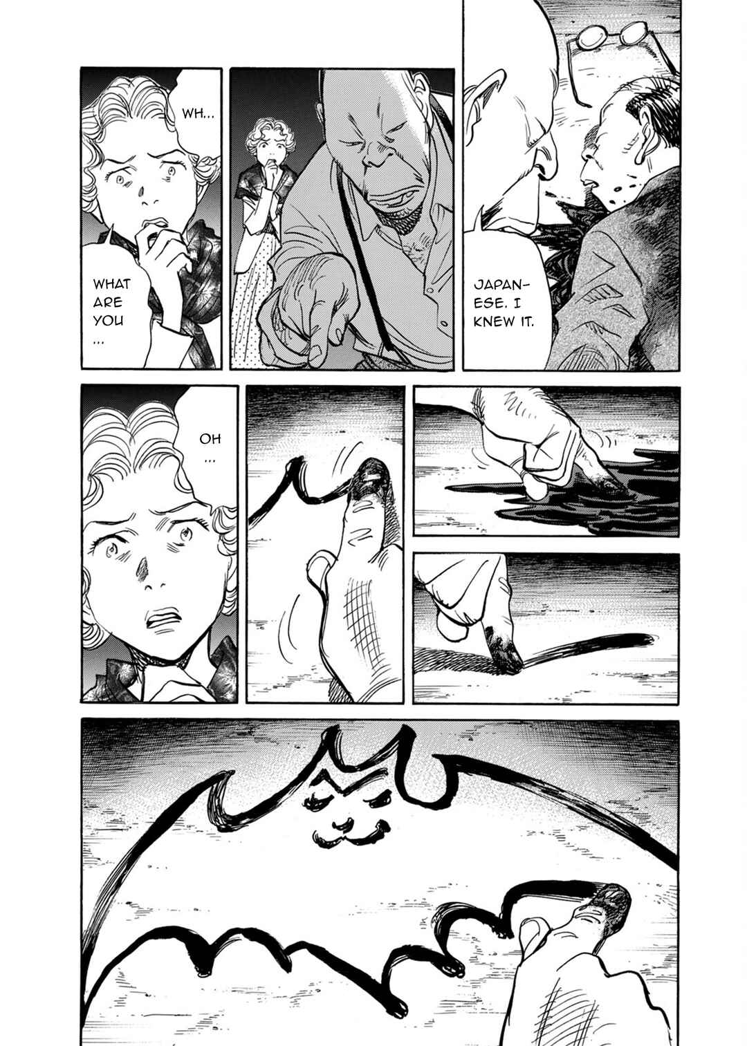 Chapter 82 - Page 16
