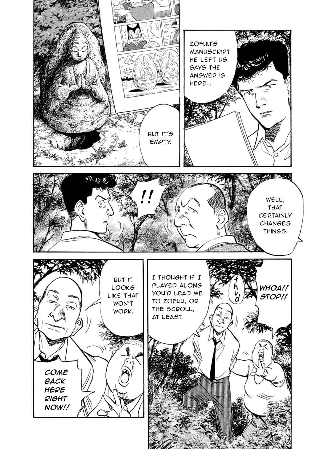 Chapter 82 - Page 2