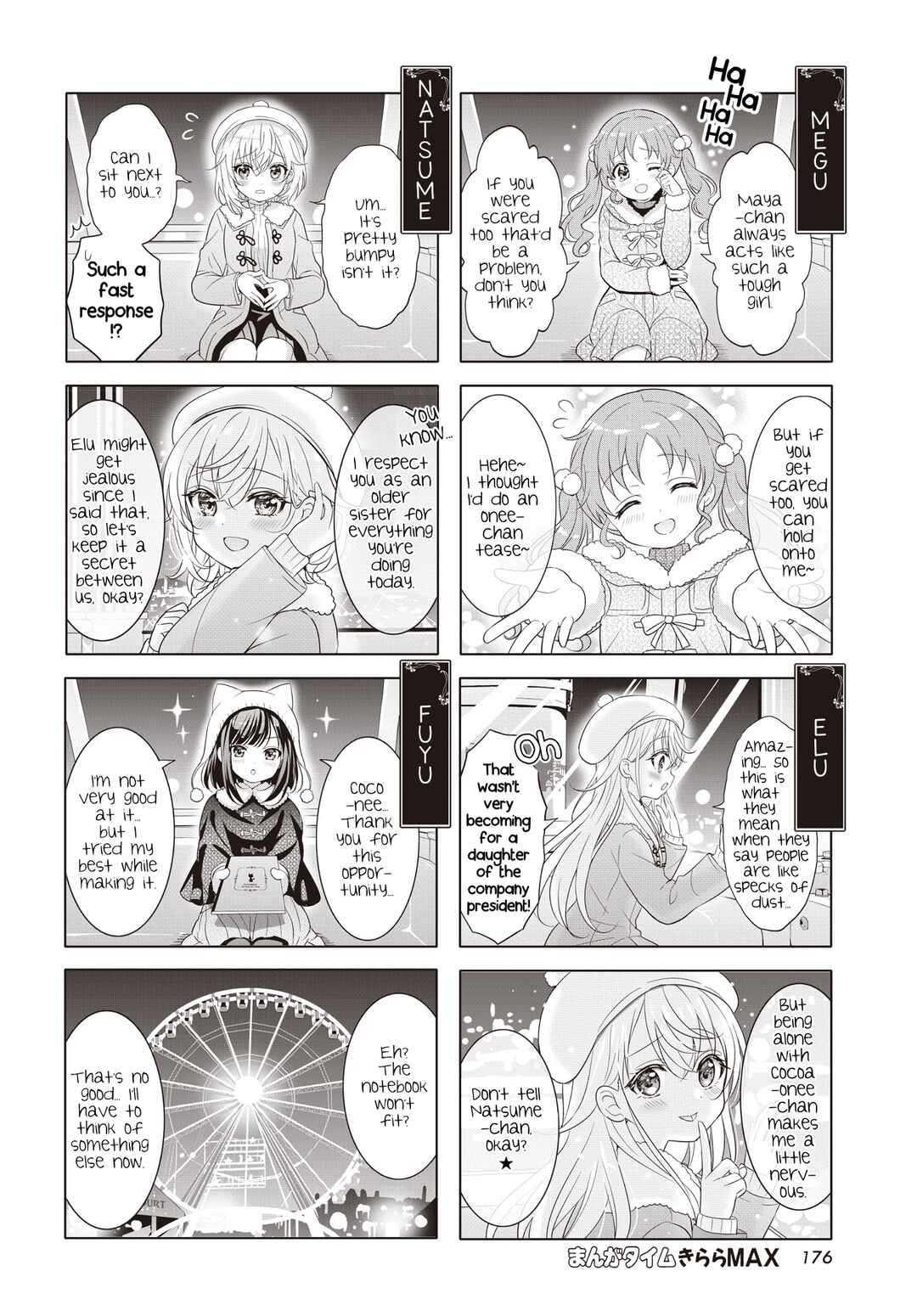 Chapter 172 - Page 4