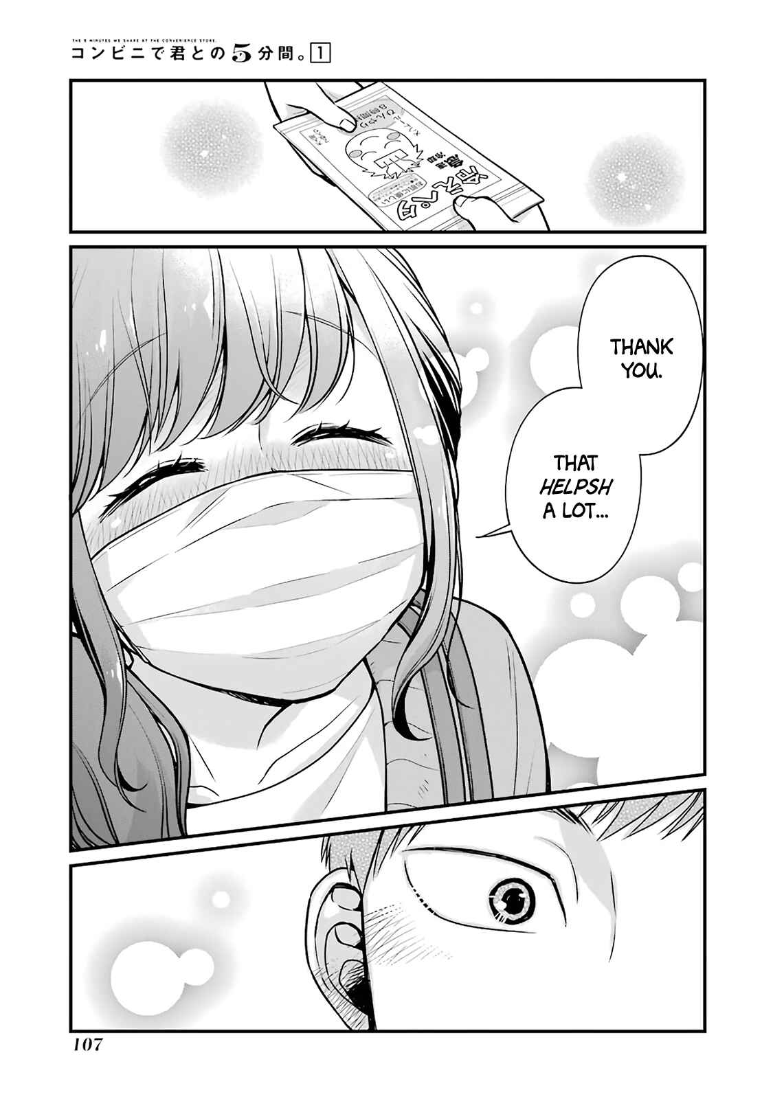 Chapter 12 - Page 7