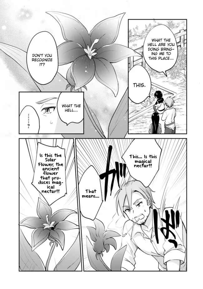 Chapter 70 - Page 12