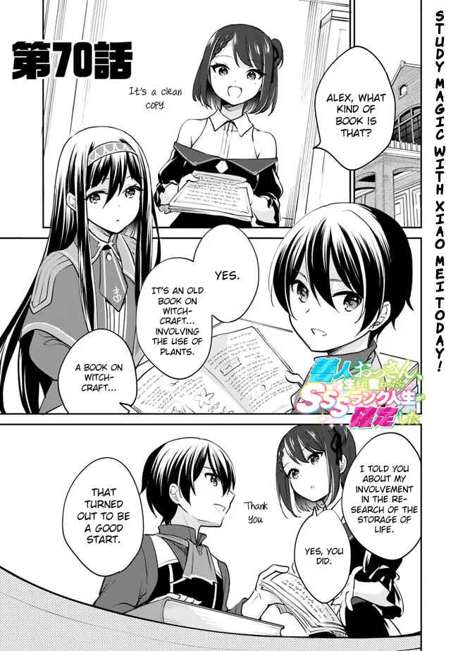 Chapter 70 - Page 2