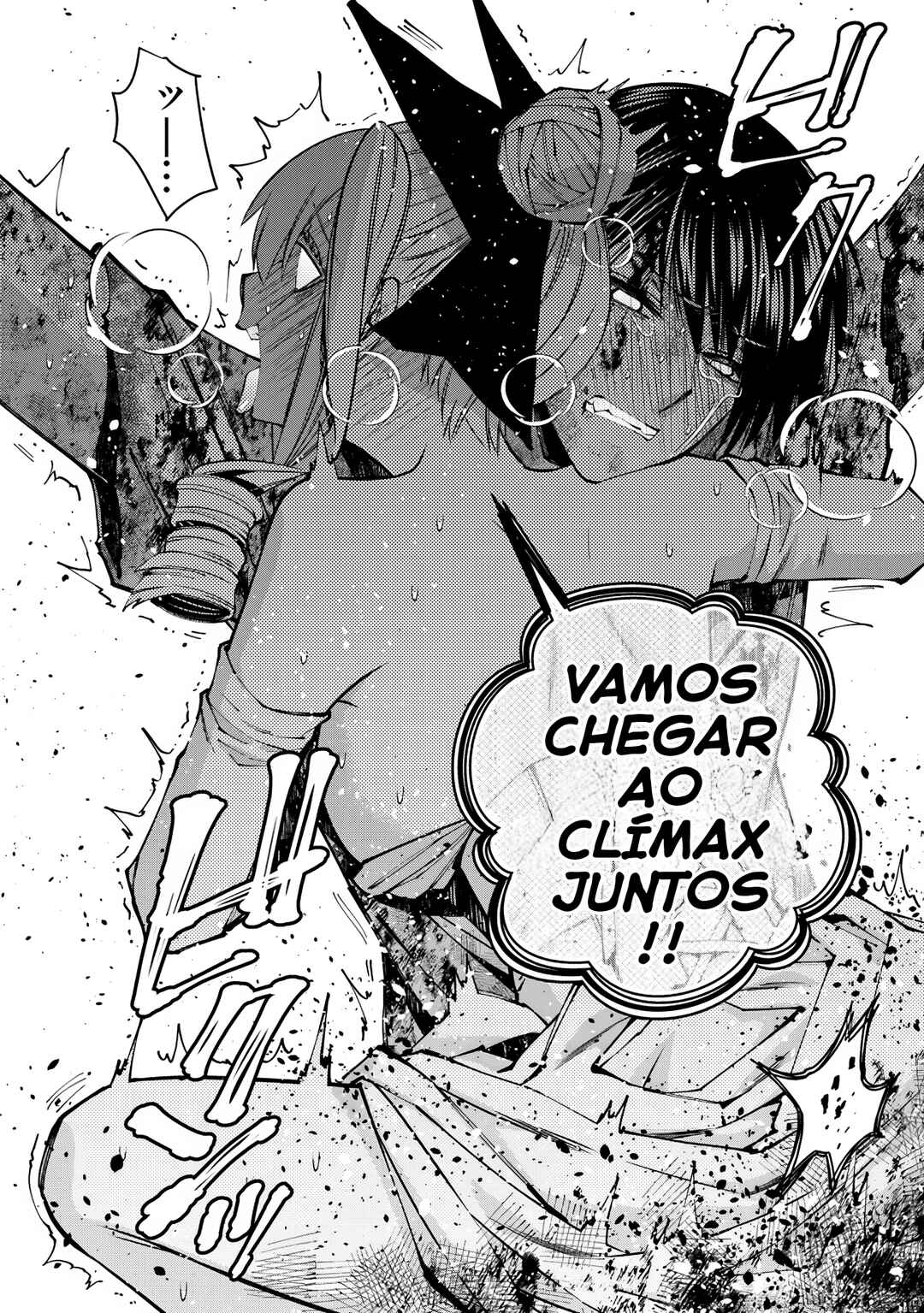 Chapter 81 - Page 21