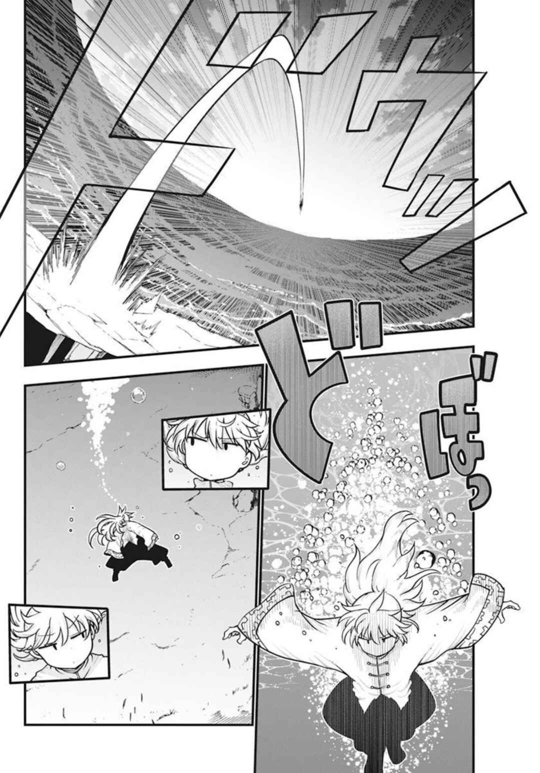 Chapter 52 - Page 8