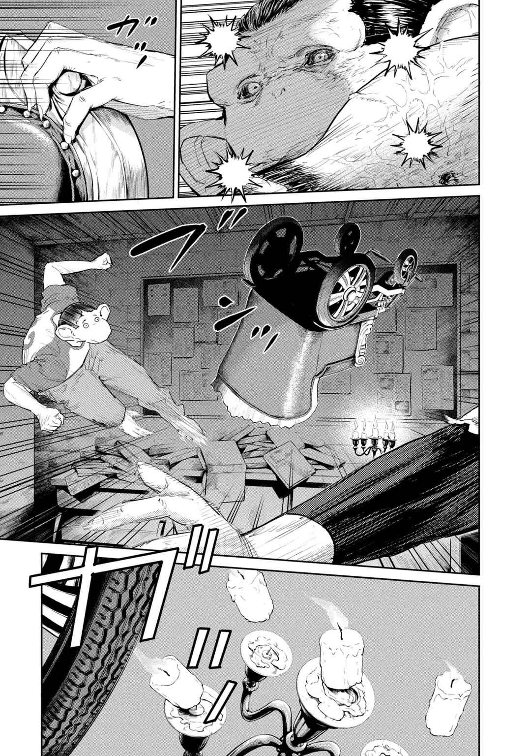 Chapter 45 - Page 10