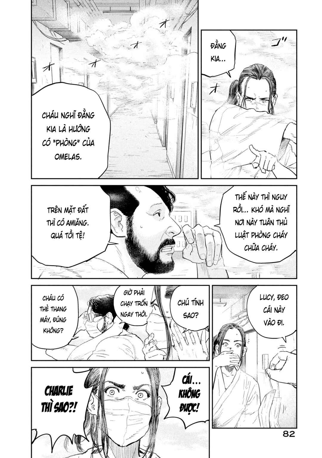 Chapter 45 - Page 19