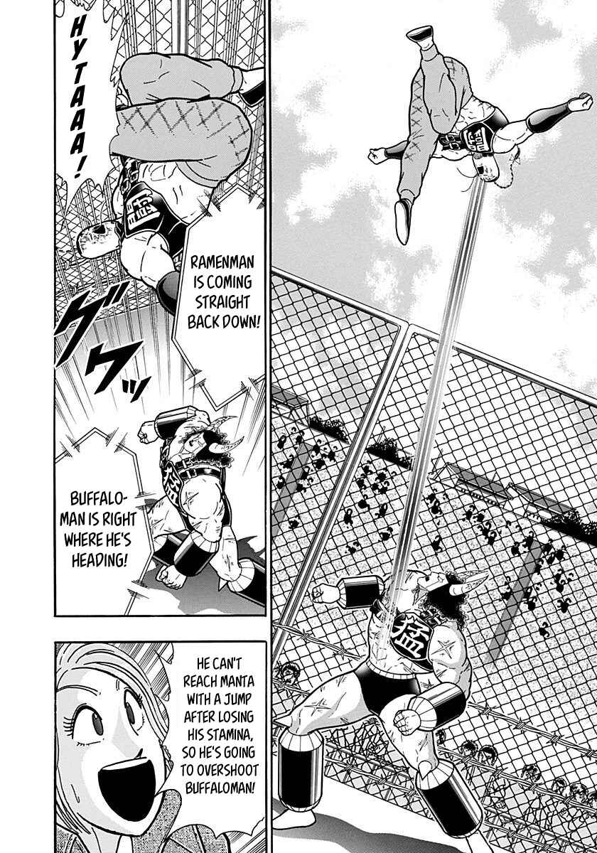 Chapter 145 - Page 3