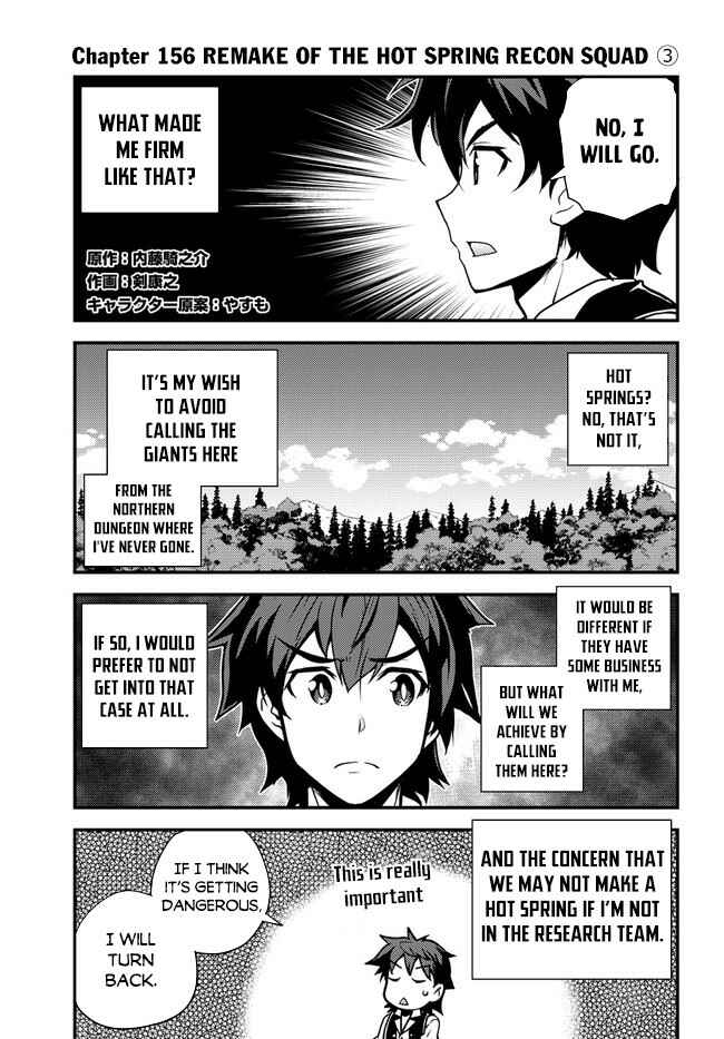 Chapter 156 - Page 2