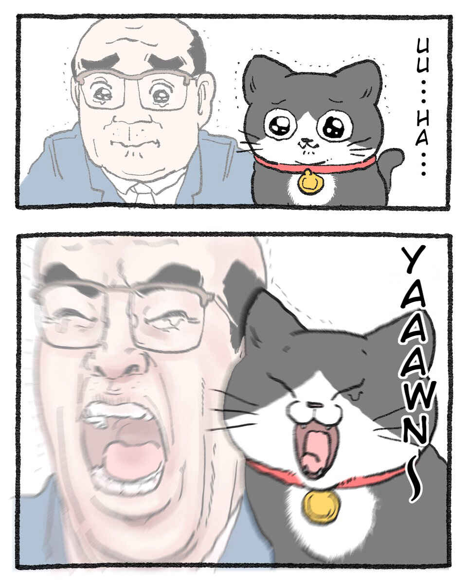 Chapter 493.1 - Page 1