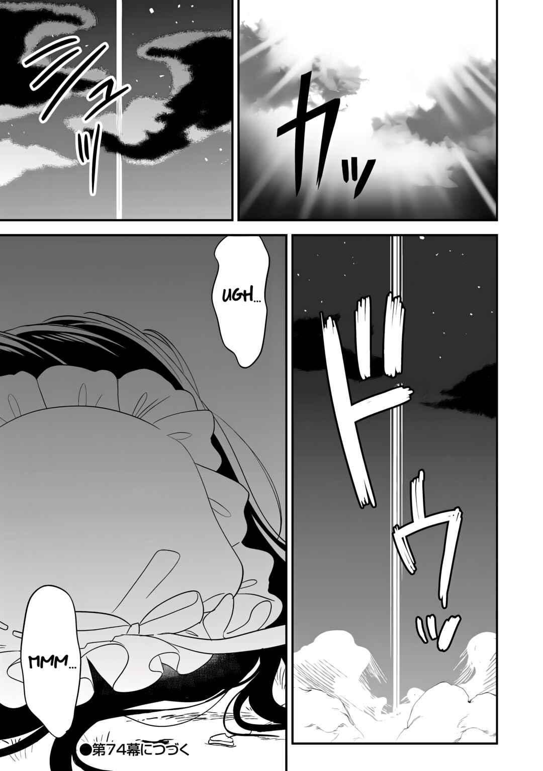 Chapter 73 - Page 20