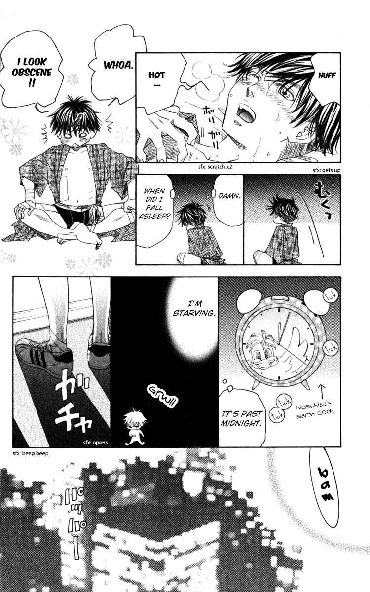 Chapter 181 - Page 17