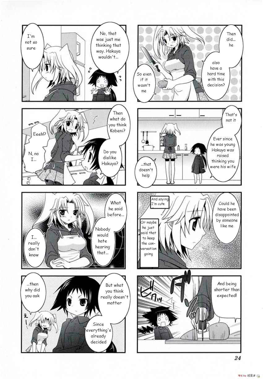 Chapter 3 - Page 5