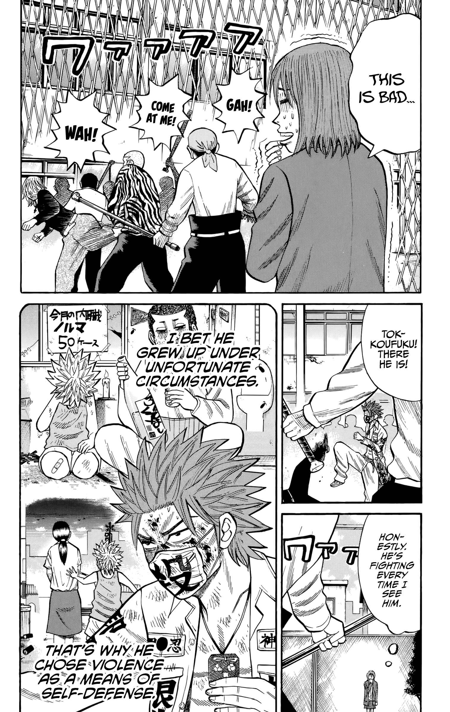 Chapter 121 - Page 6
