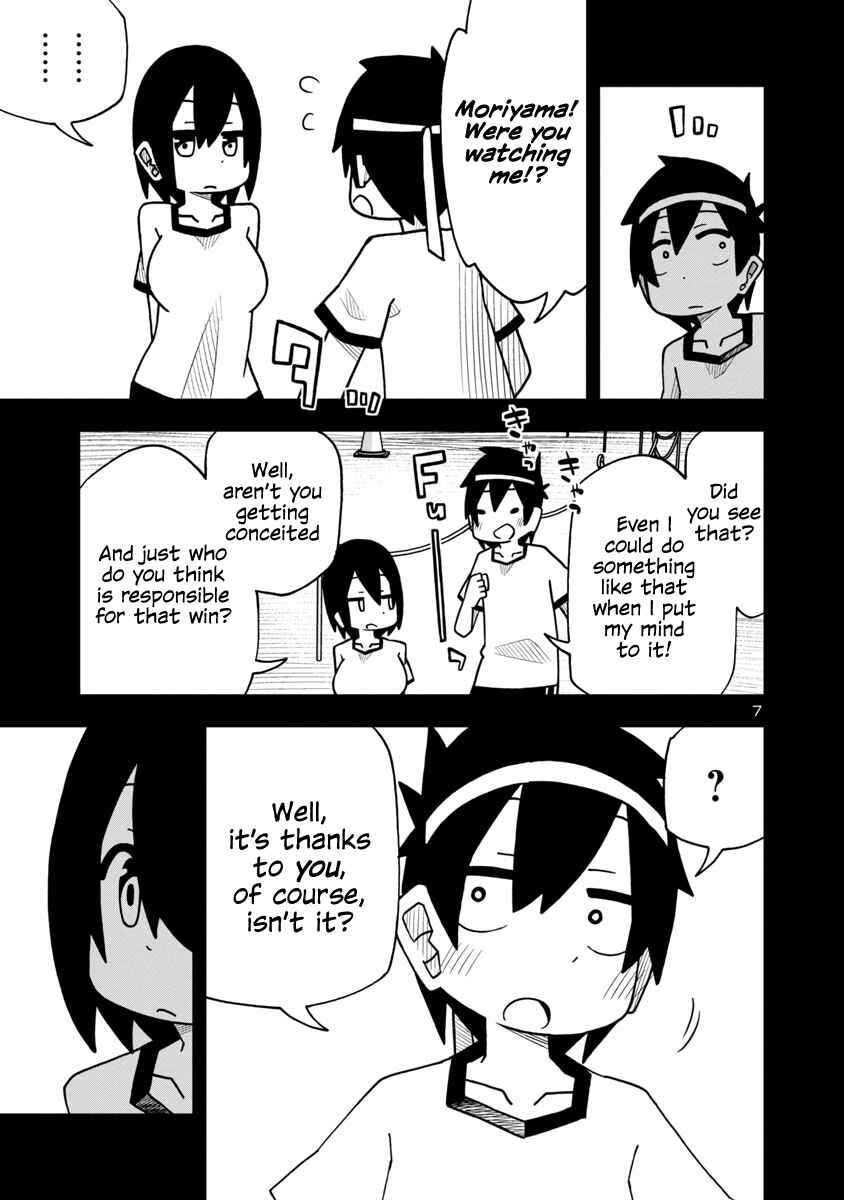 Chapter 12 - Page 7