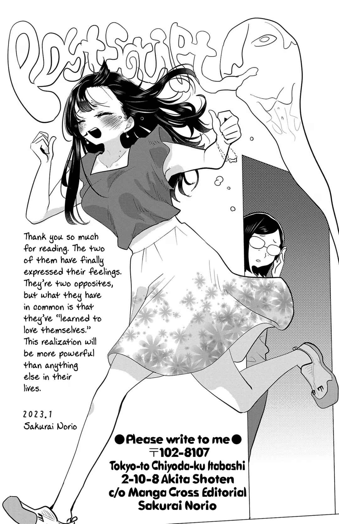 Chapter 113.4 - Page 1