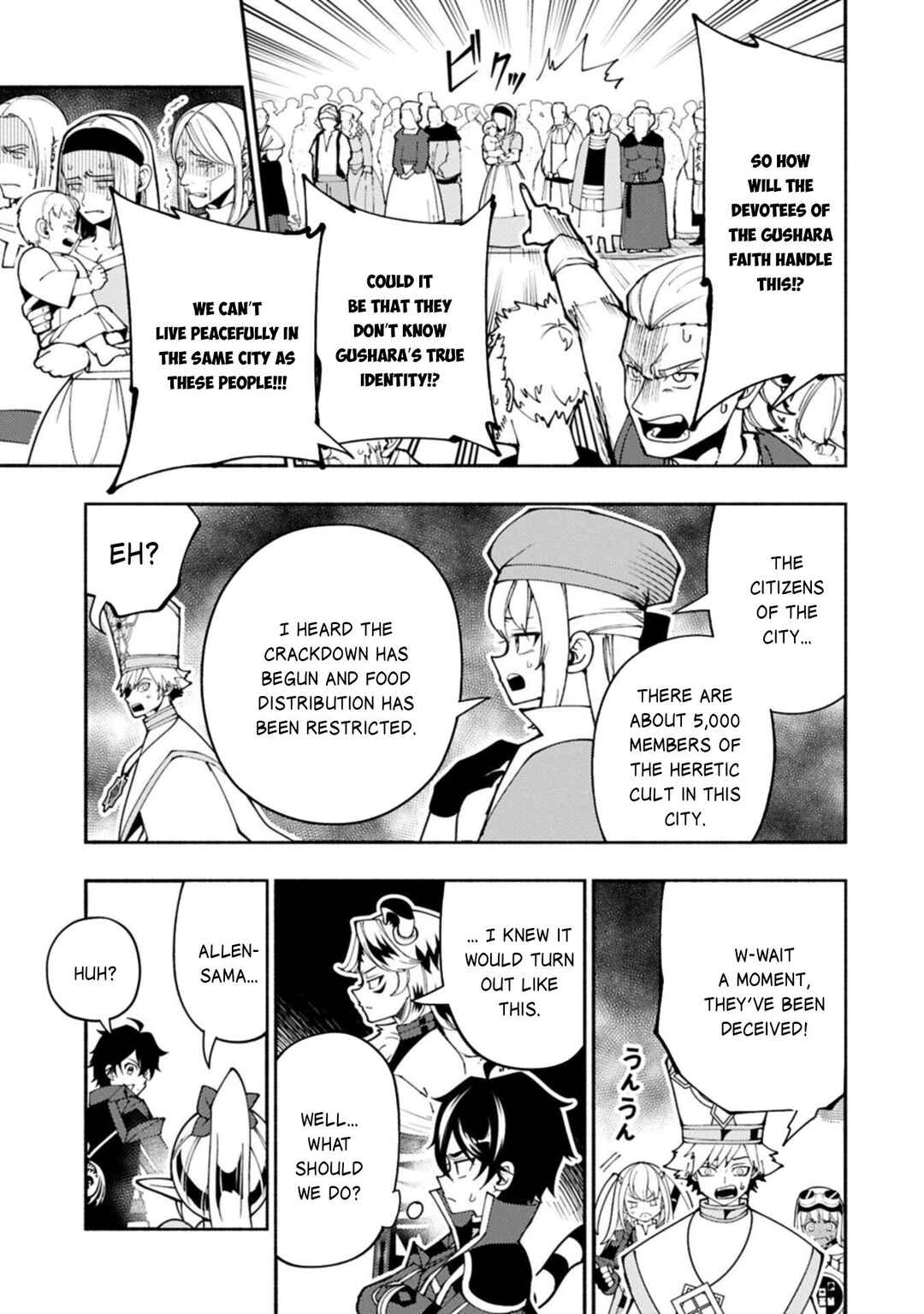 Chapter 89.2 - Page 14