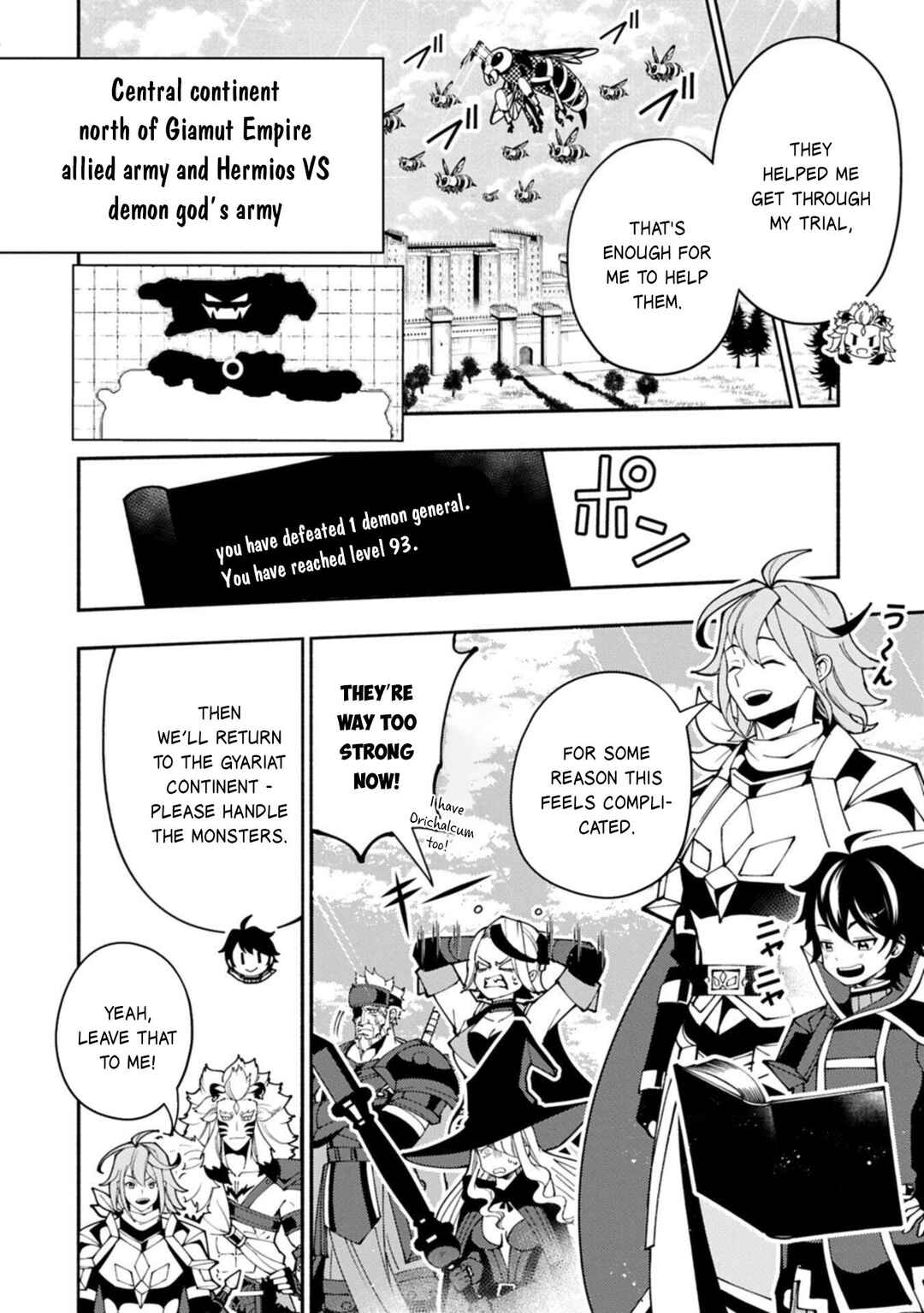Chapter 89.2 - Page 7