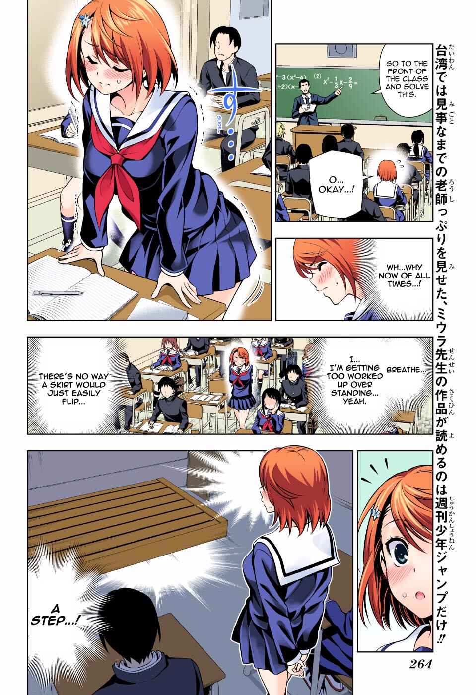 Chapter 77 - Page 10