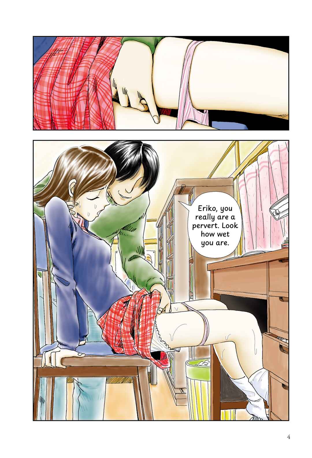 Chapter 1 - Page 2