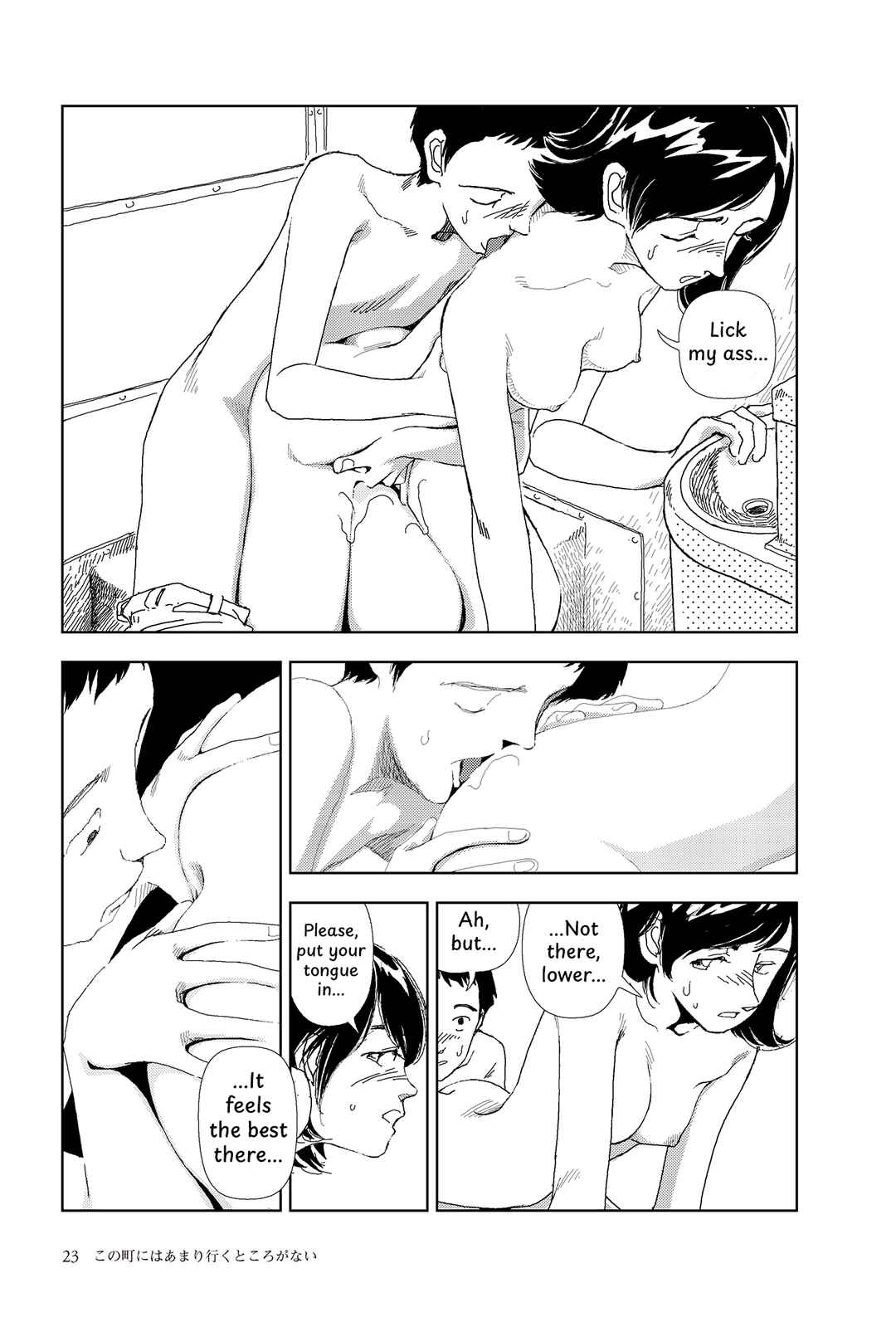 Chapter 1 - Page 21