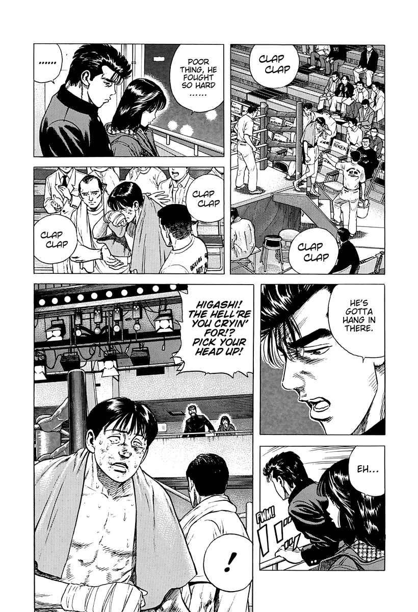 Chapter 379 - Page 16