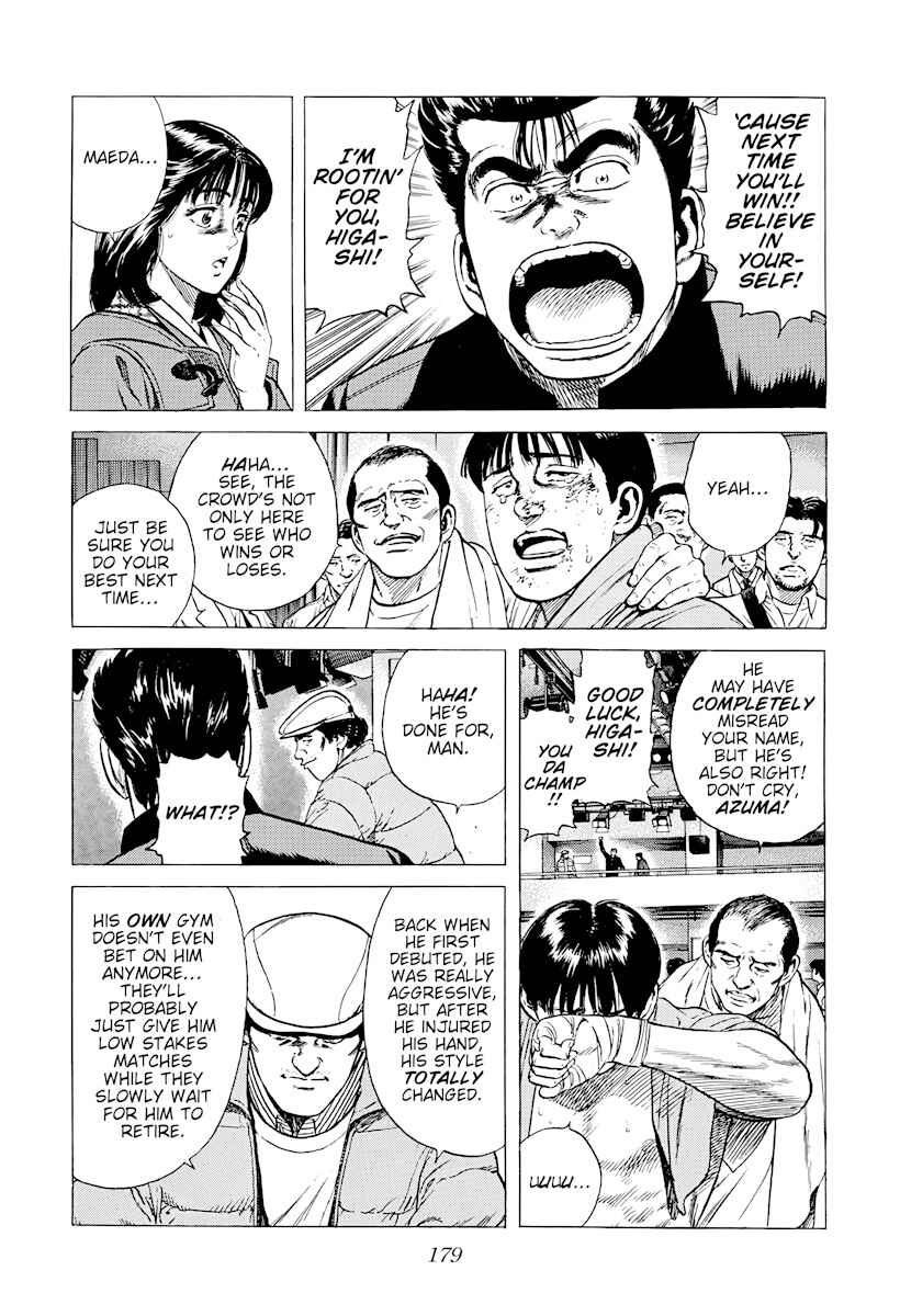 Chapter 379 - Page 17
