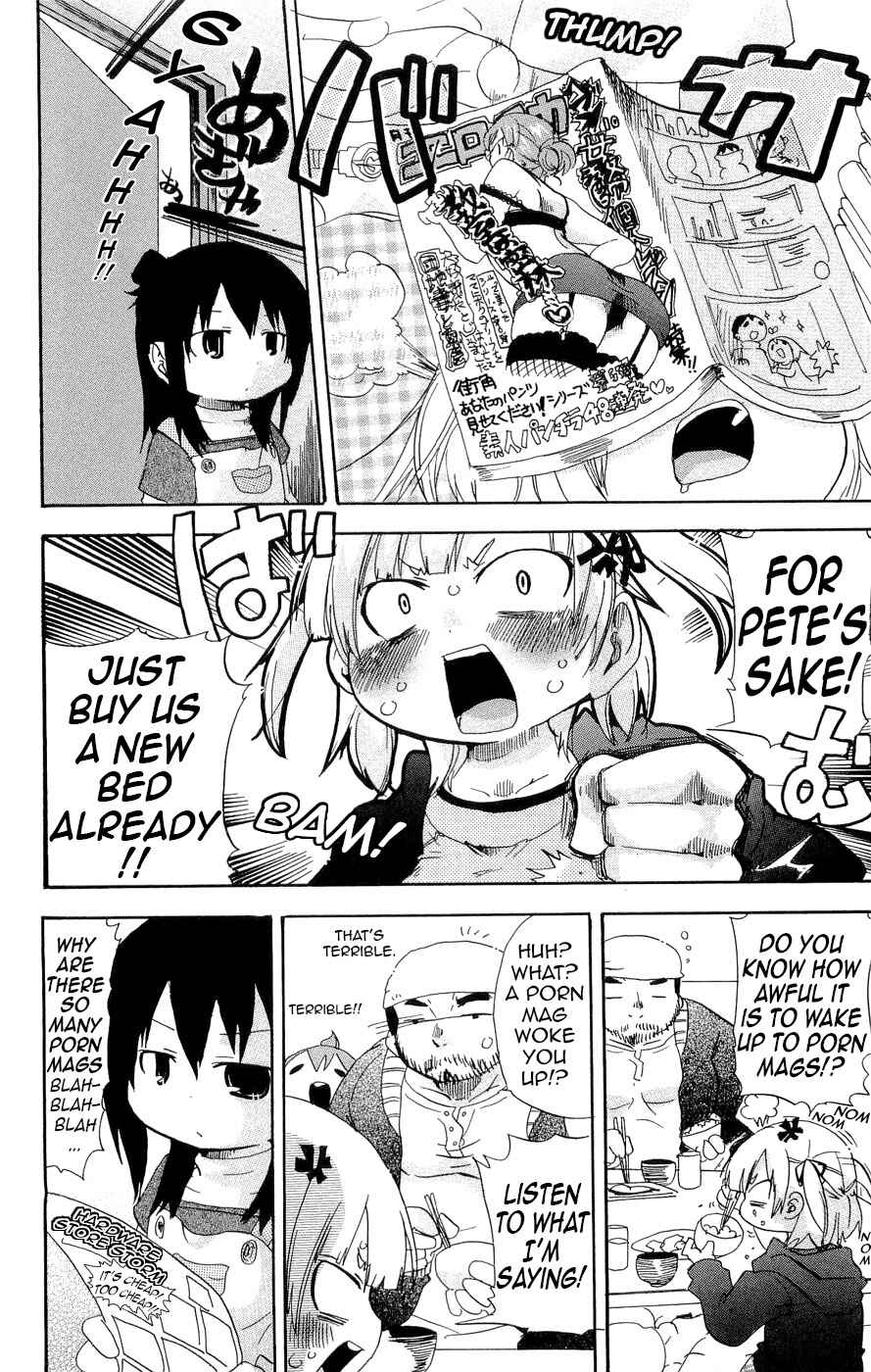 Chapter 120 - Page 2