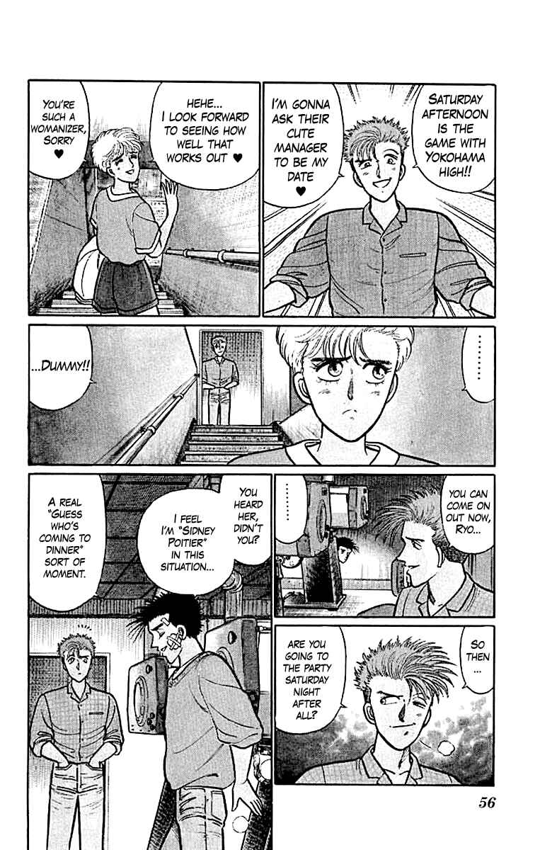 Chapter 2 - Page 12