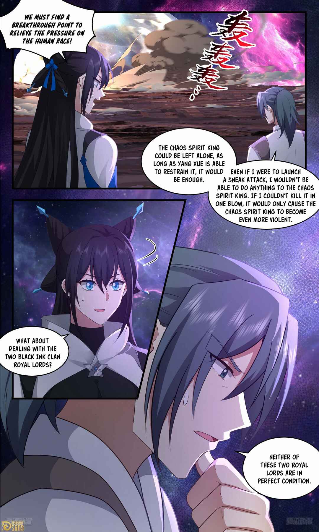 Chapter 3570 - Page 5