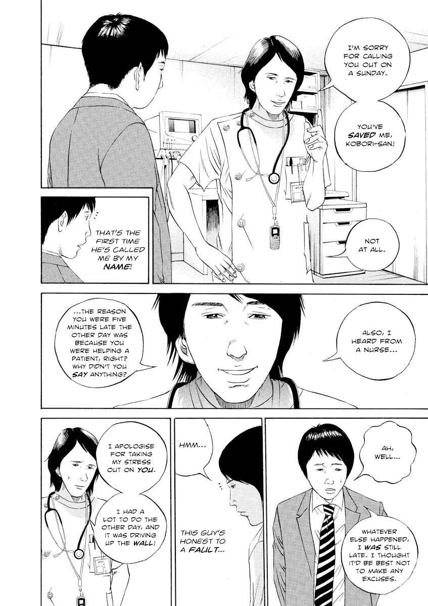 Chapter 99 - Page 11