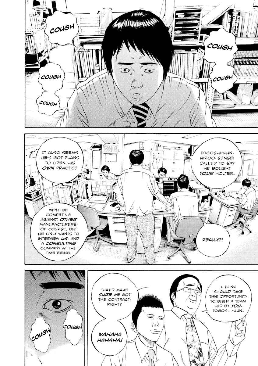 Chapter 99 - Page 16