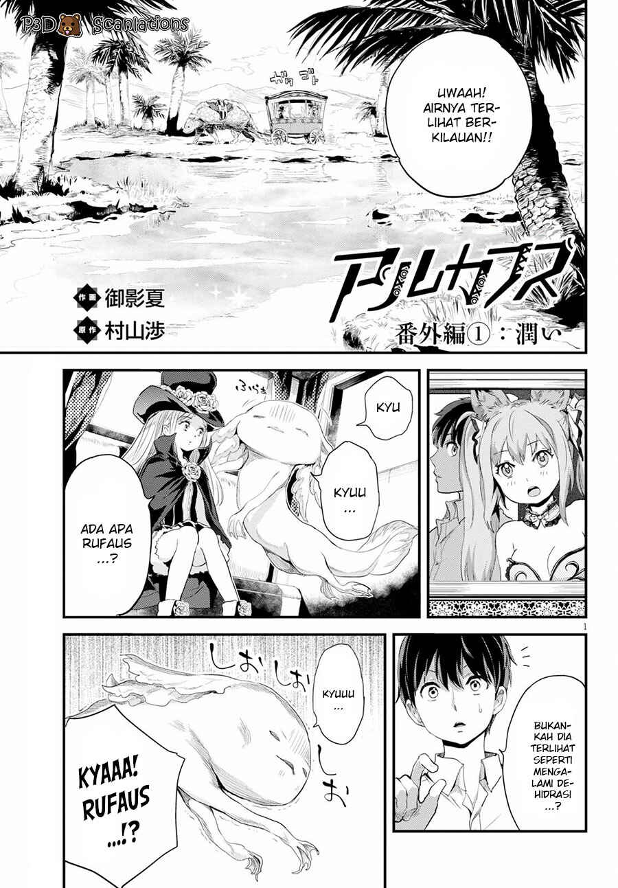 Chapter 5.5 - Page 2