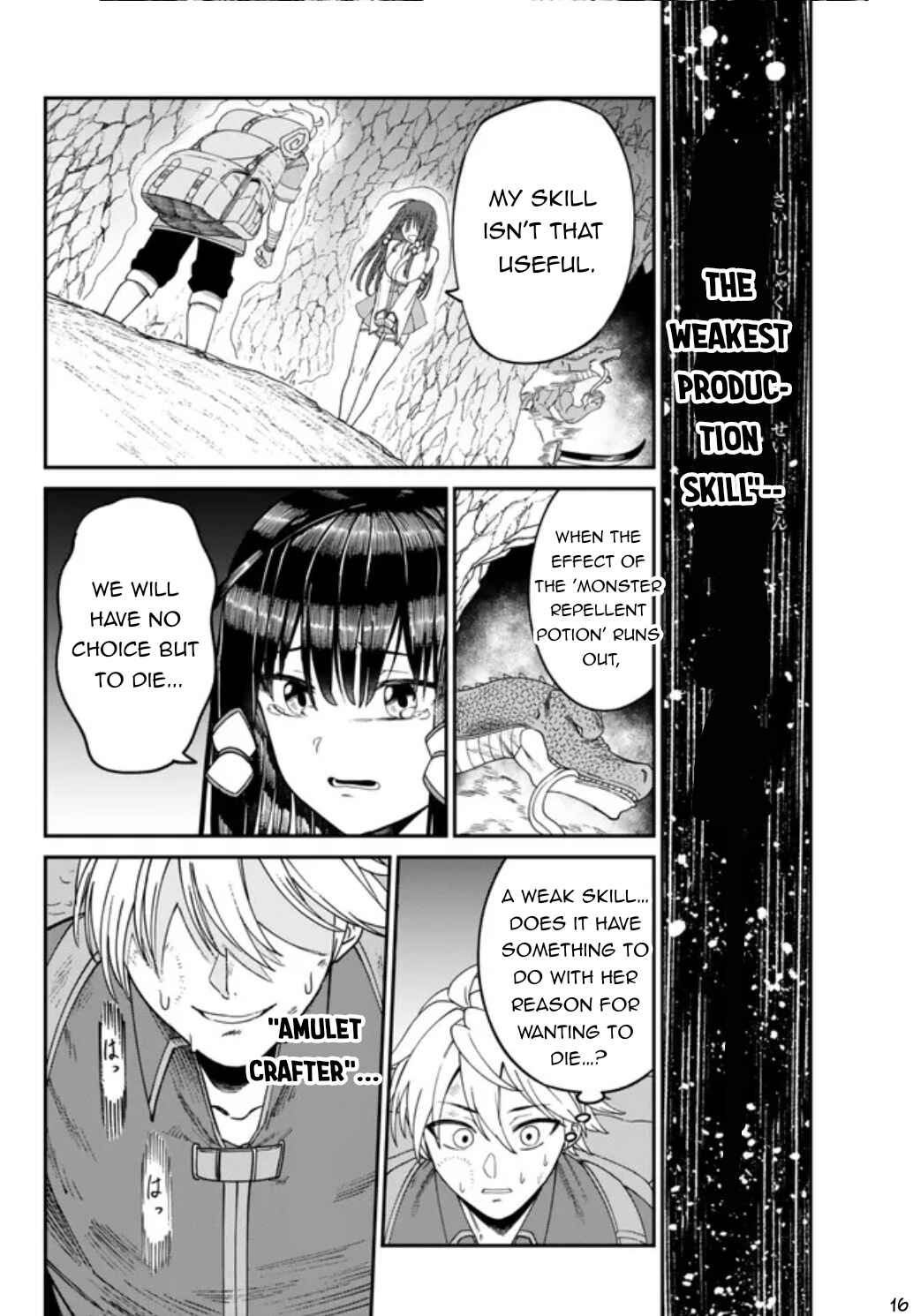 Chapter 2 - Page 17