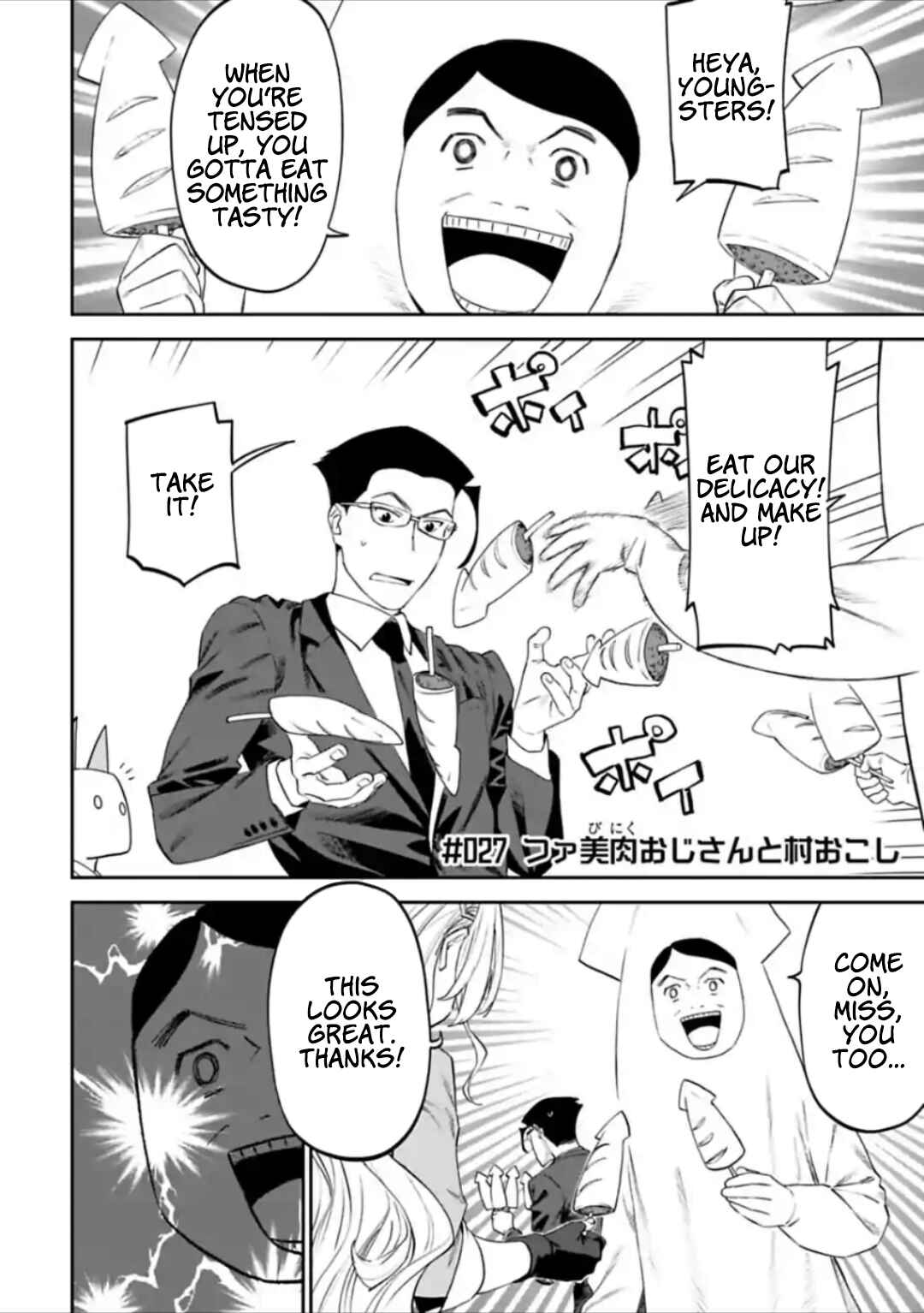 Chapter 27 - Page 1
