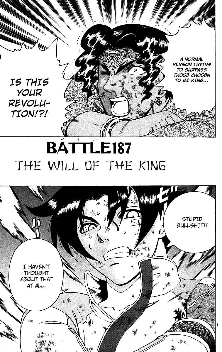 Chapter 187 - Page 1