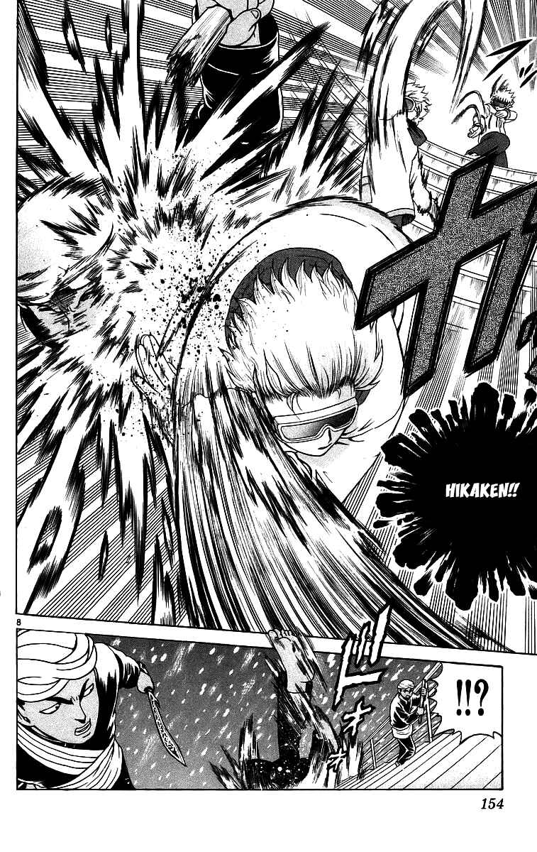 Chapter 187 - Page 7
