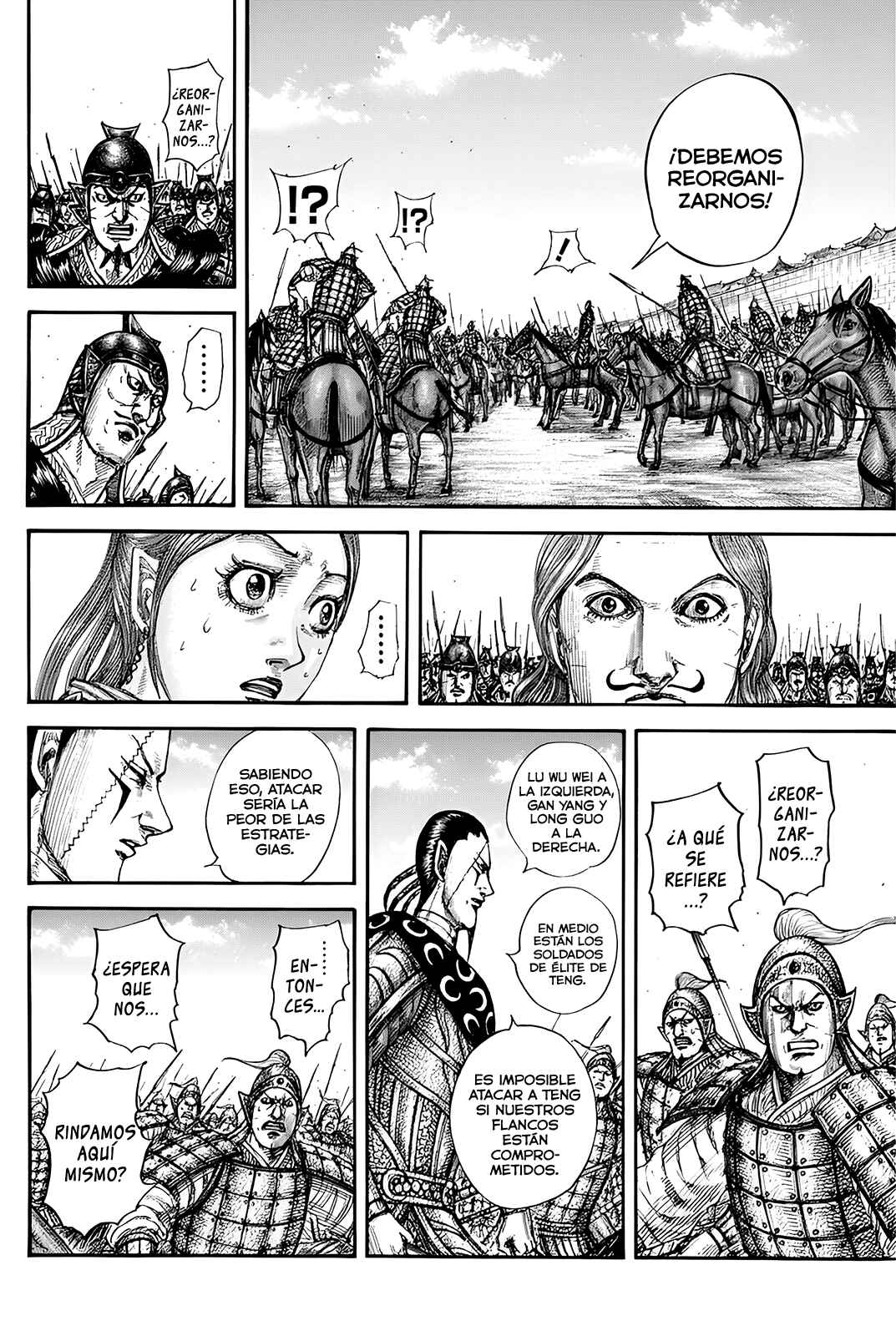 Chapter 839 - Page 15
