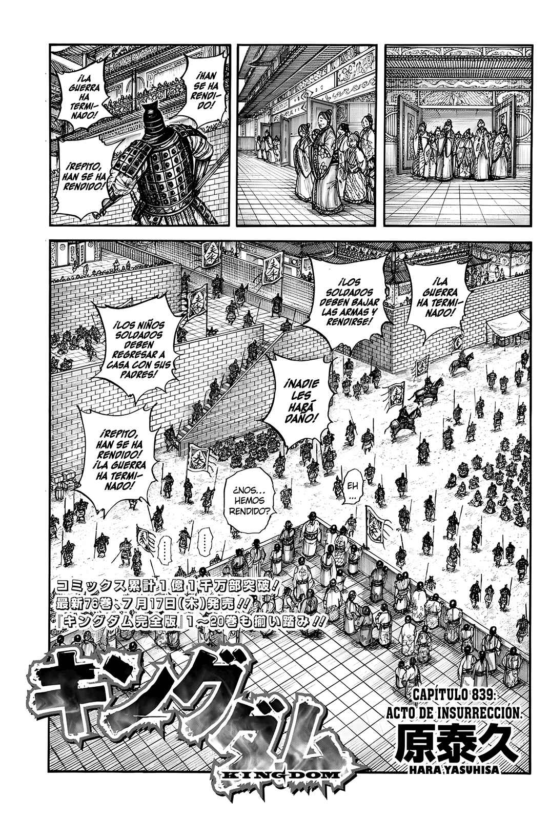 Chapter 839 - Page 2