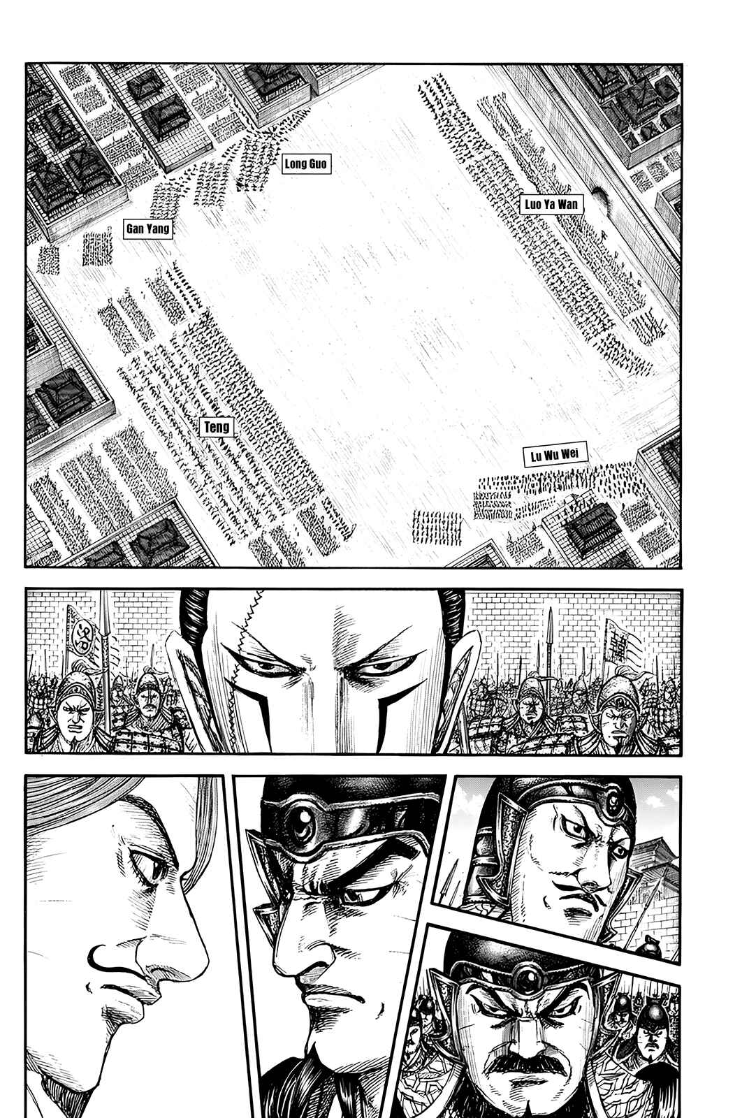 Chapter 839 - Page 5