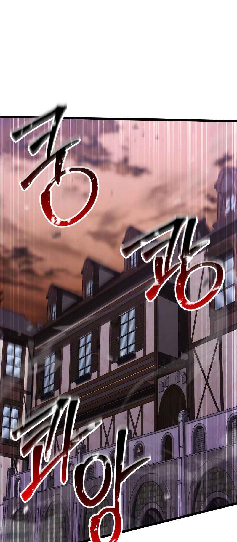 Chapter 34 - Page 77