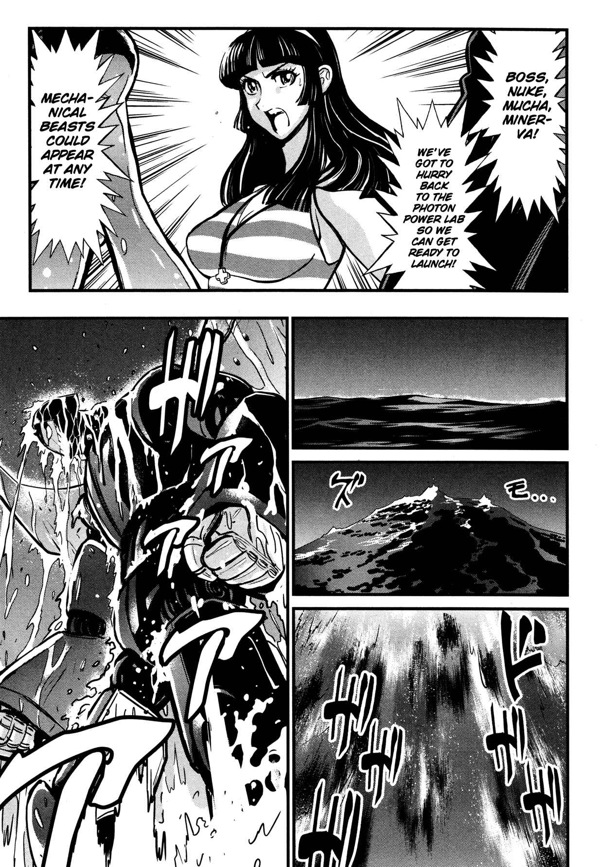 Chapter 14 - Page 29