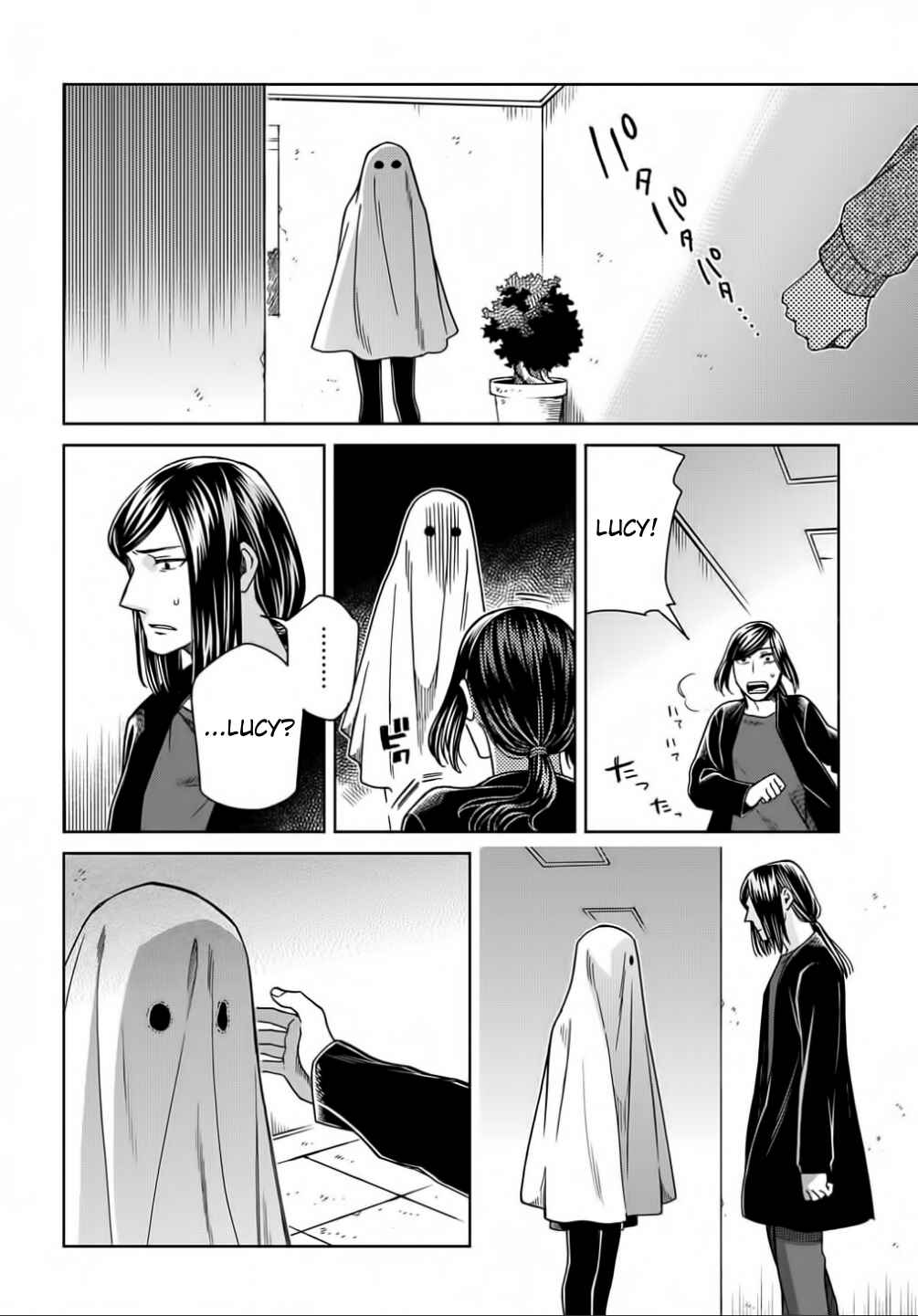 Chapter 70 - Page 18