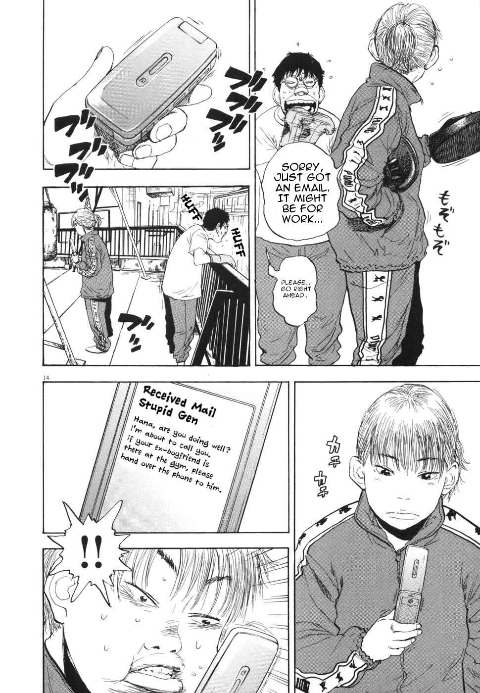 Chapter 107 - Page 14
