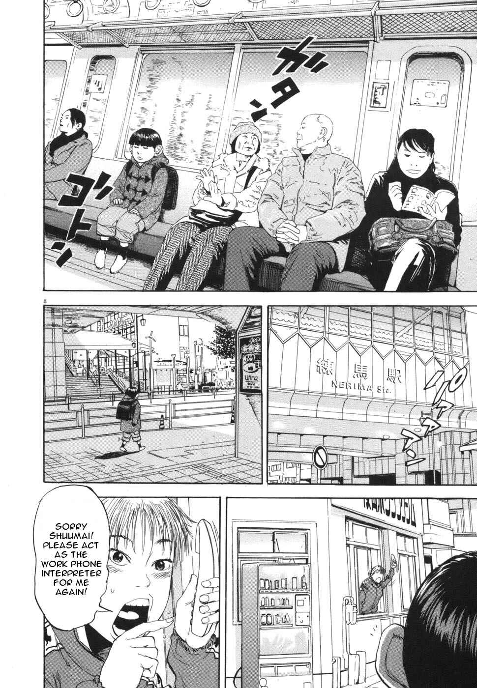 Chapter 107 - Page 8