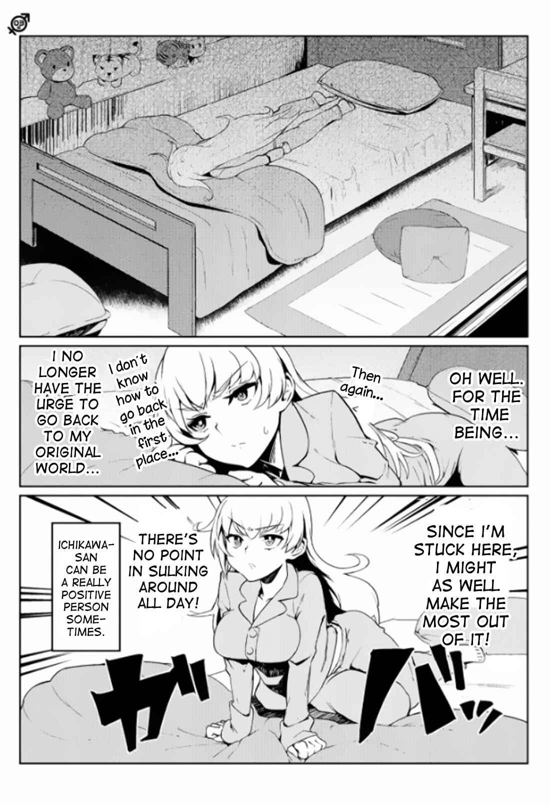 Chapter 3 - Page 1