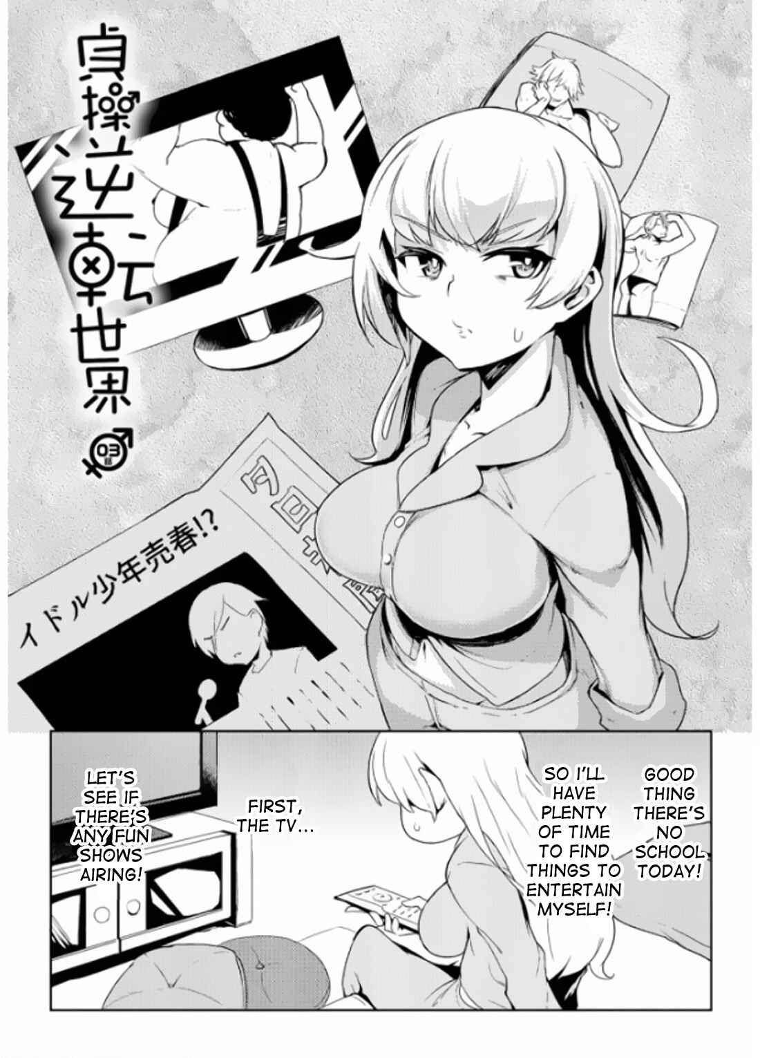 Chapter 3 - Page 2