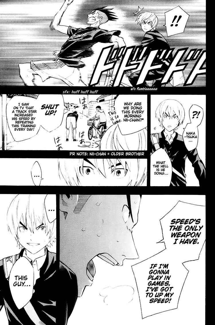 Chapter 208 - Page 17