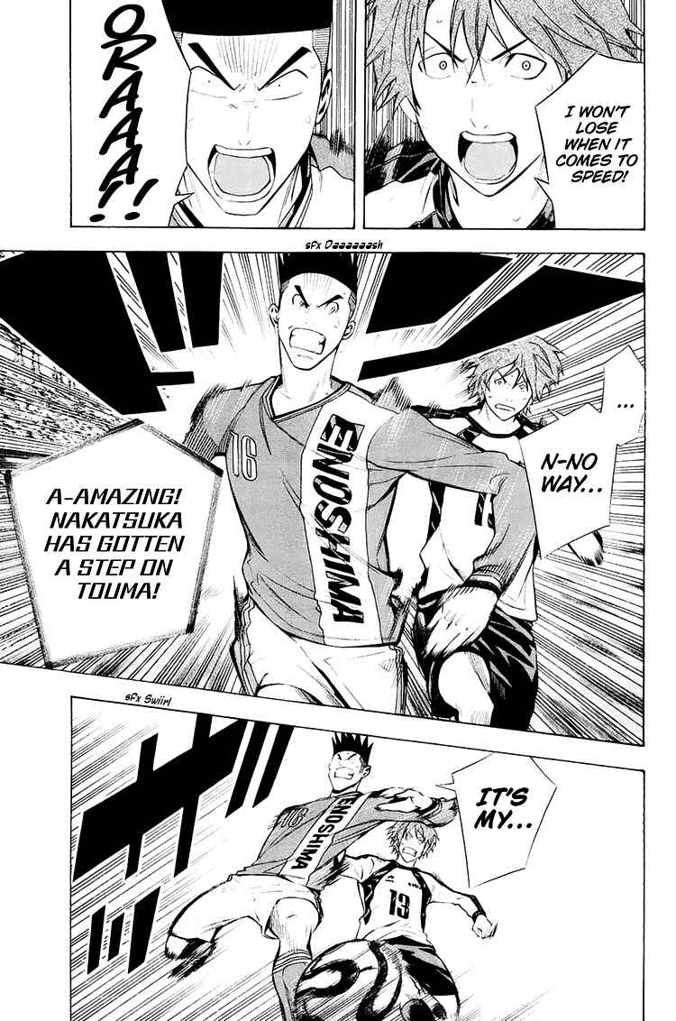 Chapter 208 - Page 19